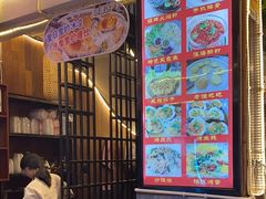 -老渔家·白族·石板烧·野生菌火锅(古城中心店)