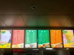 -有间冰室(侨港风情街店)