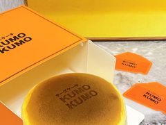 经典原型芝士蛋糕-KUMO KUMO甜品·冰淇淋(深圳壹方城店)
