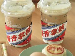酱香拿铁-瑞幸咖啡(万科天荟大厦店)