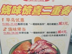 -大家乐(佛山南海店)