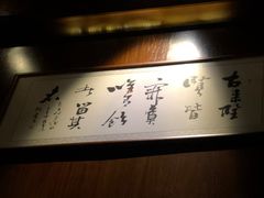 -The Bottle Bar(羲和商业广场店)