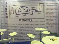 -赛达赛车主题乐园·卡丁车·团建