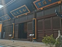 -亭林园-华藏寺