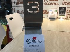 -813芭依珊 BAESAn(汇港购物中心店)