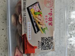 -牛将军•涮肉•烤肉(北京王府井·故宫店)