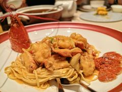 苏格兰蓝龙虾捞面-皇朝会.经典传统粤菜(外滩店)