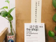 -风雨书店(下城店)