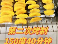 -叶氏兄弟果业(文二西路店)