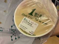 四季奶青-1点点(新达汇三林店)