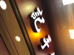 -钜记手信(兴华楼店)