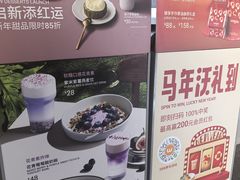 -Wagas沃歌斯(北京君太百货店)