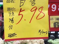 -卜蜂莲花(杨高南路店)