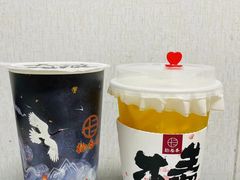 -拾叁茶(罗汉巷店)