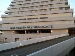 神户梅里肯公园东方酒店-神户美利坚公园东方大酒店