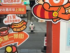 -美罗城