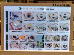 -仁信双皮奶(广州南站店)