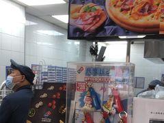 -达美乐比萨(文三路店)