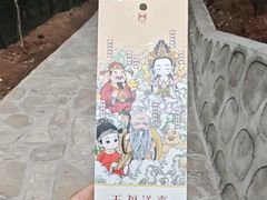 -红螺寺