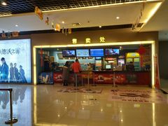 -横店电影城(李沧店)