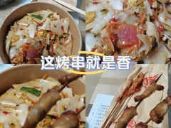-德四家·云南傣味烧烤品牌(和谐店)
