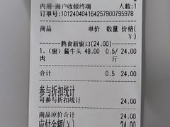 -张记酱牛肉(虎坊桥店)