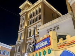 -新疆国际大巴扎