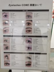 -COME·美睫Eyelash美甲