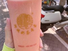 -阿姨奶茶专卖(舌涧道杭州惠民路创始店)