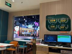 -豪享来(我格广场店)