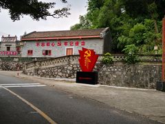 -红山村
