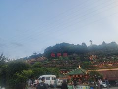 -枇杷园食为鲜火锅(南山店)