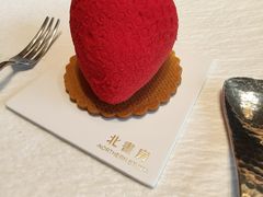 -北書房·墨宴(国际博览中心店)