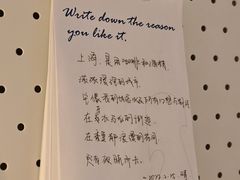 -思南书局·诗歌店