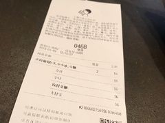 账单-喜茶(上海兴业太古汇店)