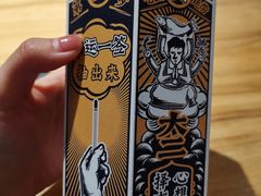 -太二酸菜鱼(南京艾尚天地店)