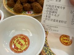 -砂锅居(西四店)