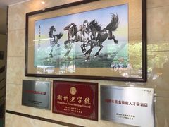 -潮镇老尾牛杂(环城西路店)