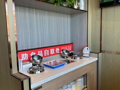 -蝎王府羊蝎子(虎坊桥总店)