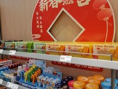 -华荣西饼屋(永护店)