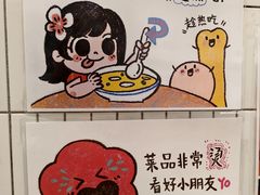 -小豆海棠(人民南路店)