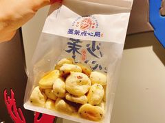 鲜乳提子麻薯-墨茉点心局(国金街店)