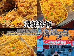 -大学城夜市