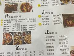 -辣盆盆麻辣小龙虾(哈尔滨总店)