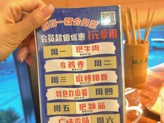 -楠火锅(哈尔滨金爵万象店)