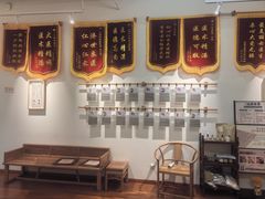 -上海行知堂中医门诊部