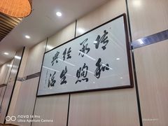 -蒋家桥饺面店(广陵路店)