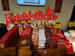 -巴将军·非遗老字号火锅(解放碑店)
