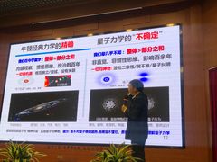 -上海市民办金苹果学校