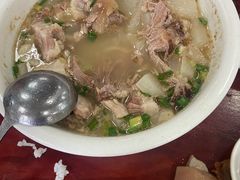 -荣生萝卜汤饭店